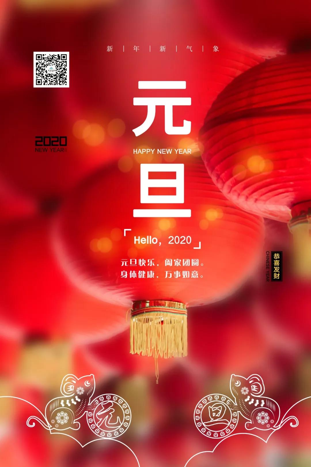 微信圖片_20200131105632.jpg 微信圖片_20200131105632.jpg