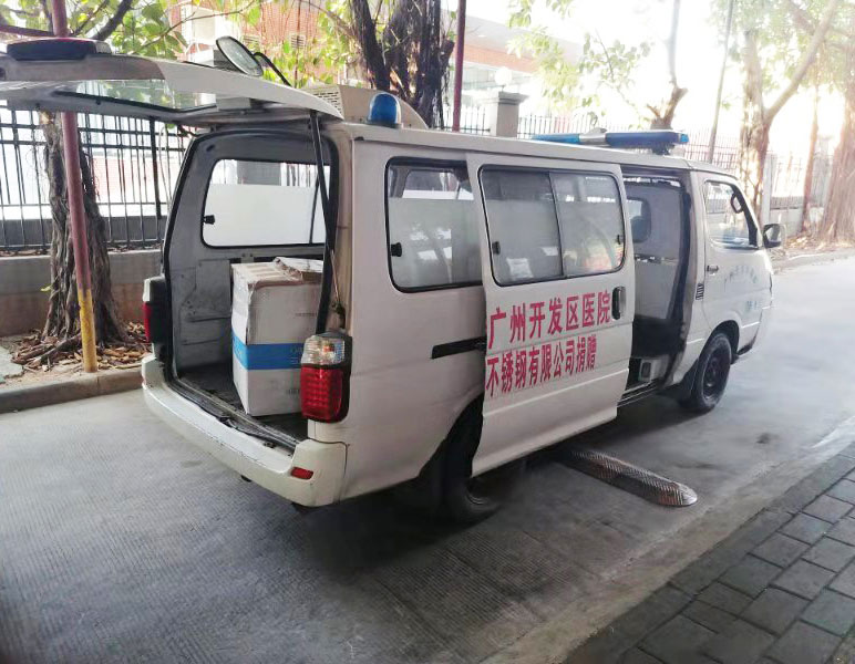 廣州經濟技術開發區醫院到公司輻照口罩、防護服醫療用品 廣州經濟技術開發區醫院到公司輻照口罩、防護服醫療用品